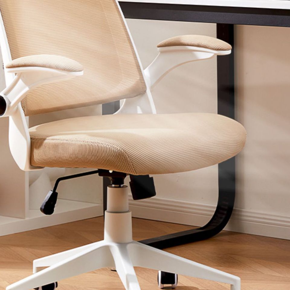 Modern Removable Arms Chair Tilt Mechanism No Distressing Ergonomic Desk Chair