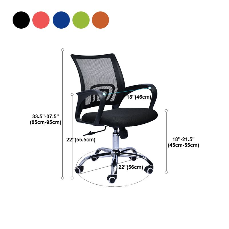 Contemporary Office Chair Lumbar Support Mesh Mid-Back Desk Chair