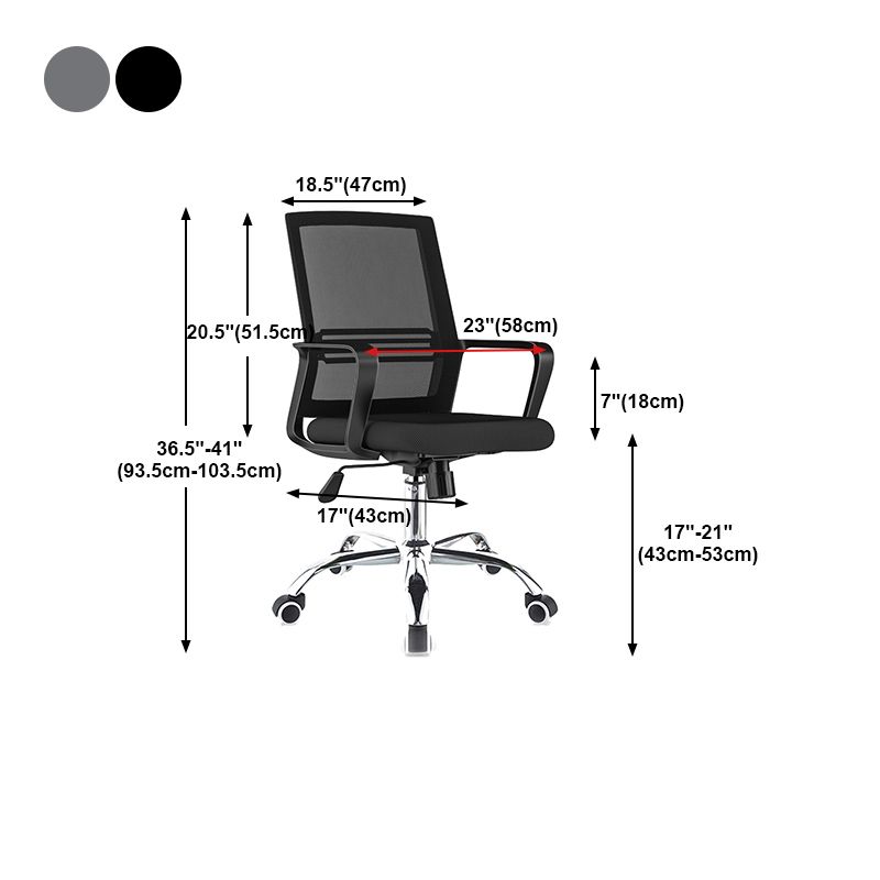 Contemporary Computer Arms Office Chair Ergonomic Mesh Task Chair