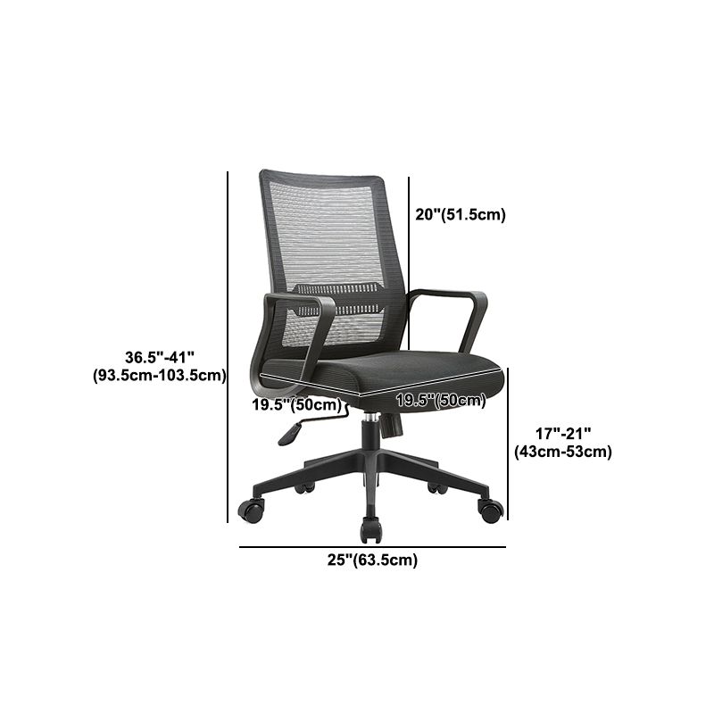 Contemporary Office Chair Fixed Arms No Distressing Arm Chair