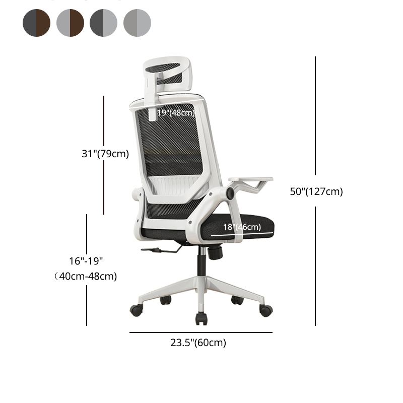 Mesh Chair Modern Ergonomic Adjustable Seat Height Office Chair