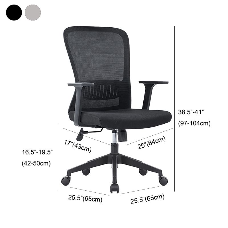 Modern Mesh Office Chair Black / Grey Fixed Armrest Desk Chair with Wheels