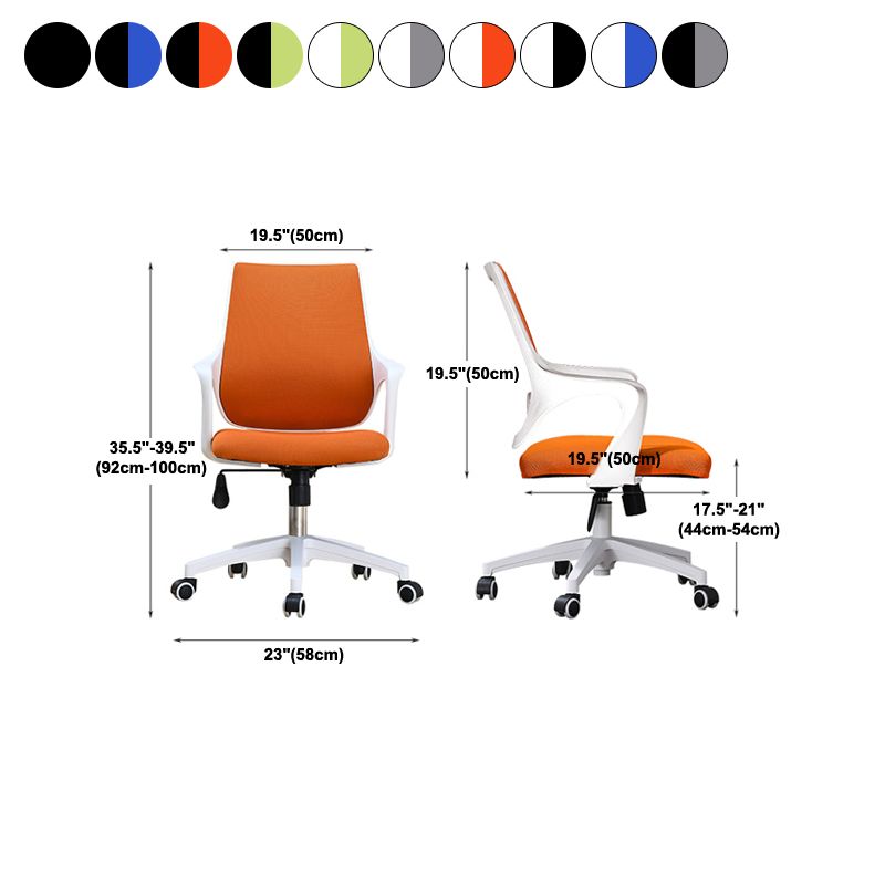 Modern Office Chair Ergonomic Lumbar Support Fixed Arms Desk Chair