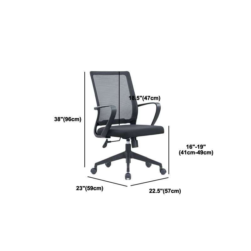 23" Wide Contemporary Office Chair Breathable AirGrid Mesh Chair