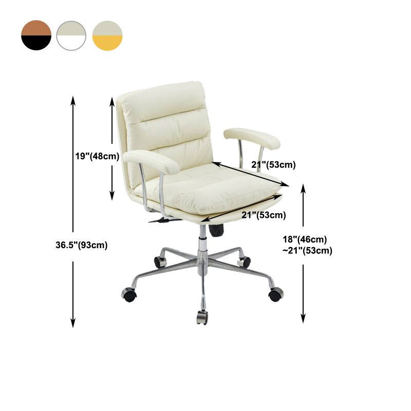 Contemporary Arm Chair Upholstered Adjustable Seat Height Office Chair