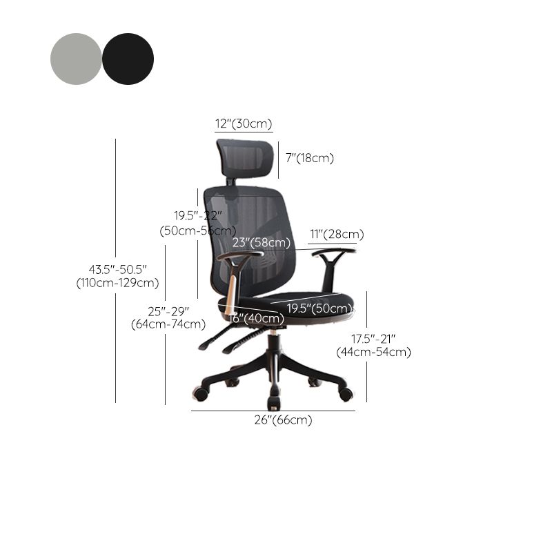 Modern Fixed Arms Desk Chair Ergonomic Task Chair for Office