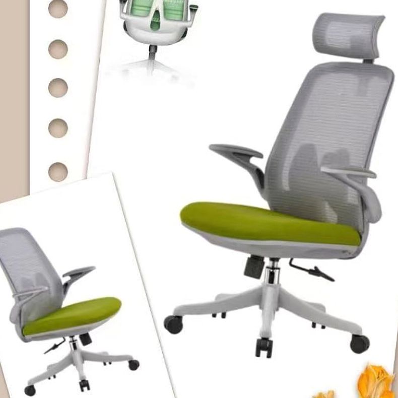 Modern Desk Chair Mesh Office Chair High-Back Chair with Wheels