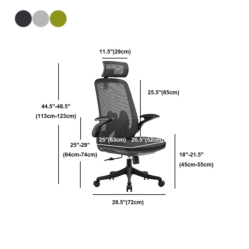 Modern Desk Chair Mesh Office Chair High-Back Chair with Wheels