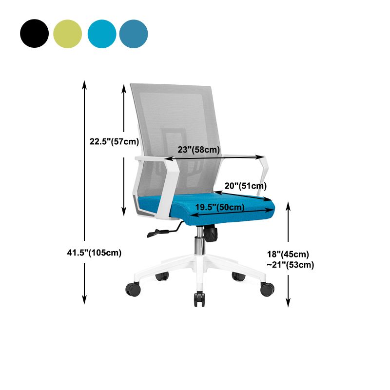 Contemporary Office Chair Breathable AirGrid Upholstered Desk Chair