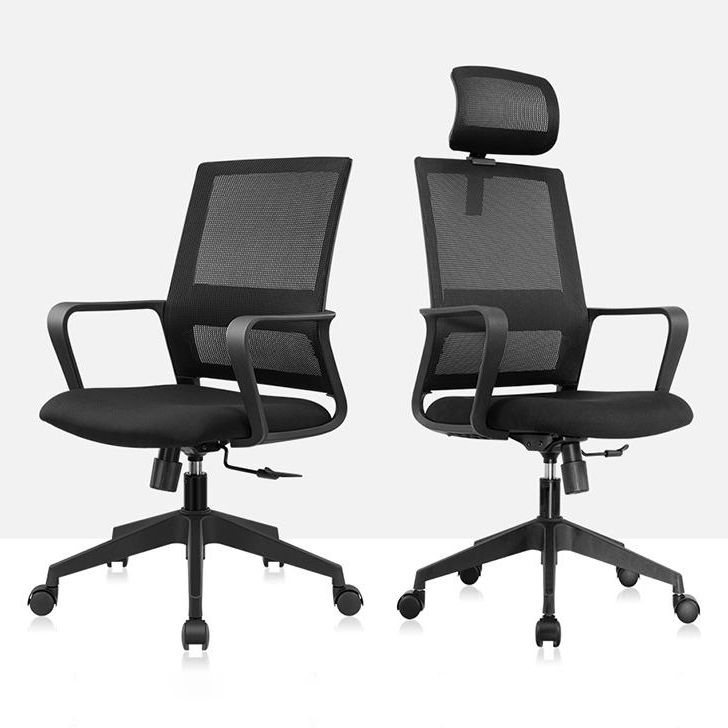 Modern Computer Ergonomic Mesh Chair Height-adjustable Office Chair