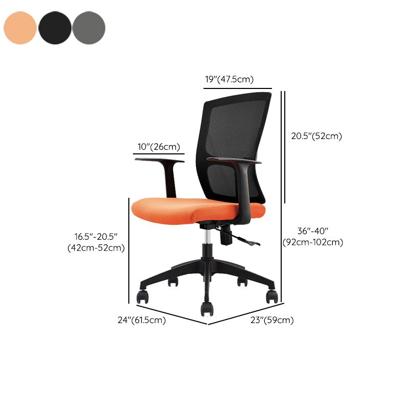 Fixed Arms Modern Office Chair Mid-Back Adjustable Seat Height Desk Chair