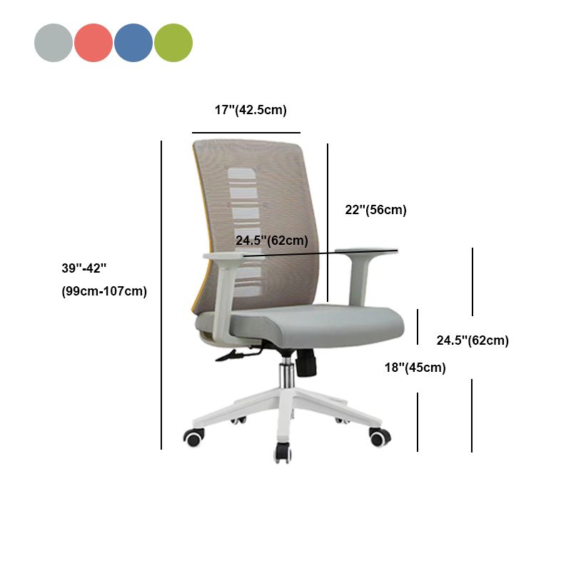 Contemporary Arm Chair Adjustable Seat Height Fixed Arms Office Chair