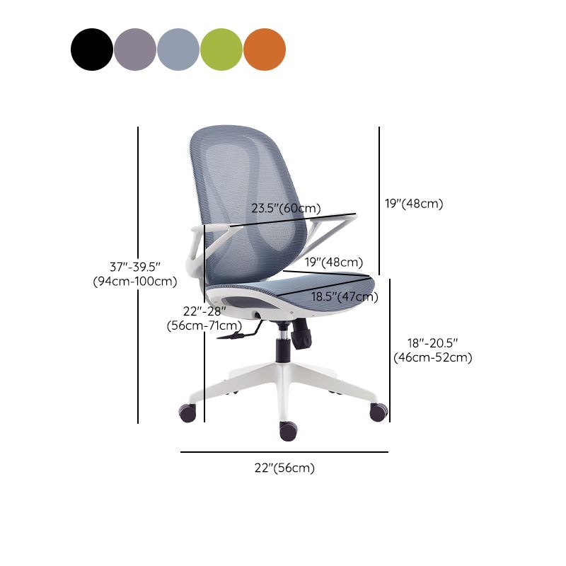 Modern Office Chair Adjustable Seat Height Ergonomic Desk Chair with Wheels