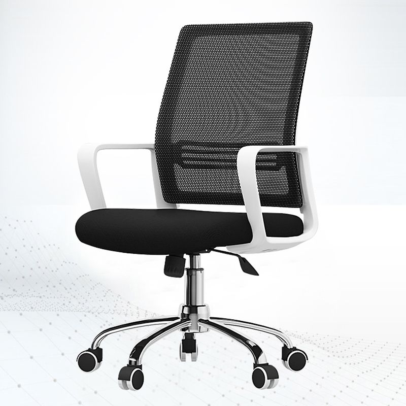 Modern Office Chair No Distressing Ergonomic Chair with Breathable Back