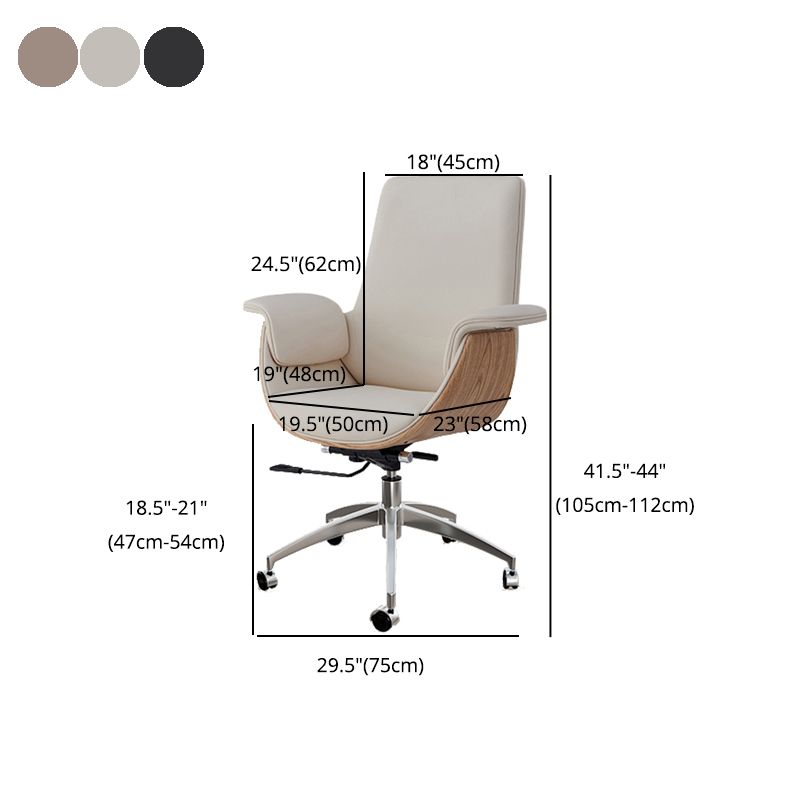 Modern Style Executive Chair Leather Office Chair with Fixed Arms