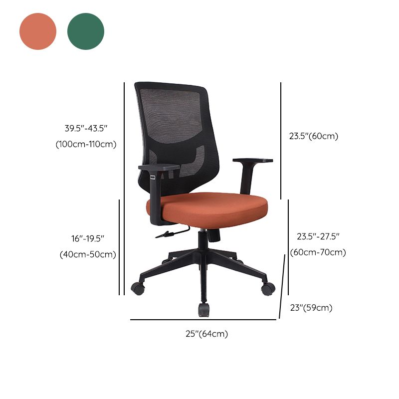 Modern Desk Chair Mesh Computer Chair for Office High-Back Chair with Wheels