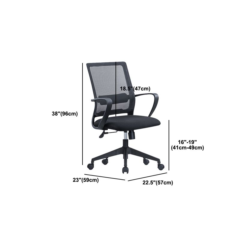 23" Wide Contemporary Office Chair Breathable AirGrid Mesh Chair