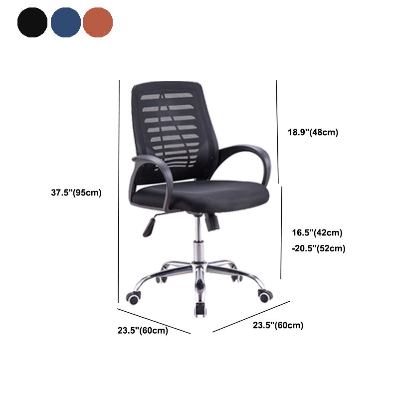 Modern Breathable AirGrid Arm Chair Microfiber Desk Mid-Back Office Chair