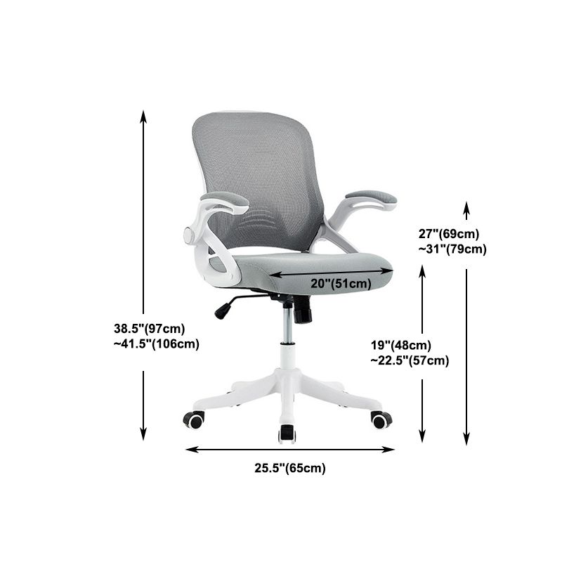 Contemporary Office Chair Swivel Breathable AirGrid Desk Chair