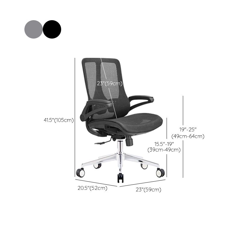 Modern Office Chair Breathable AirGrid Padded Arms Desk Chair with Wheels