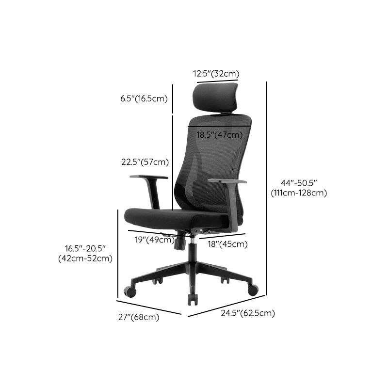 Modern Mesh Task Chair Wheels Included Desk Chair for Office