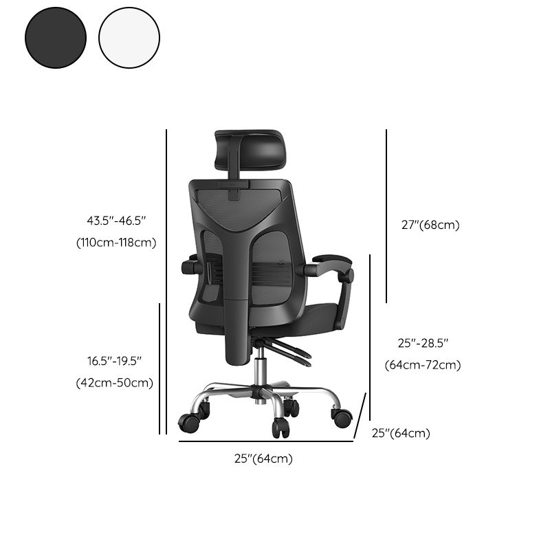 Contemporary Adjustable Arms Office Chair Mesh Desk Chair with Wheels for Room