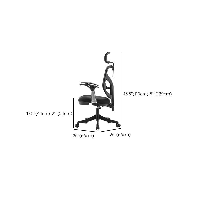 Modern Fixed Arms Task Chair Mesh Back Desk Chair for Office