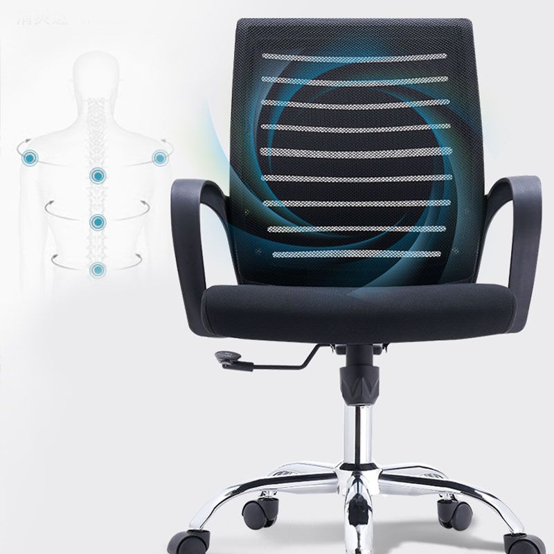 Modern Fixed Arms Desk Chair Lumbar Support Steel Office Chair