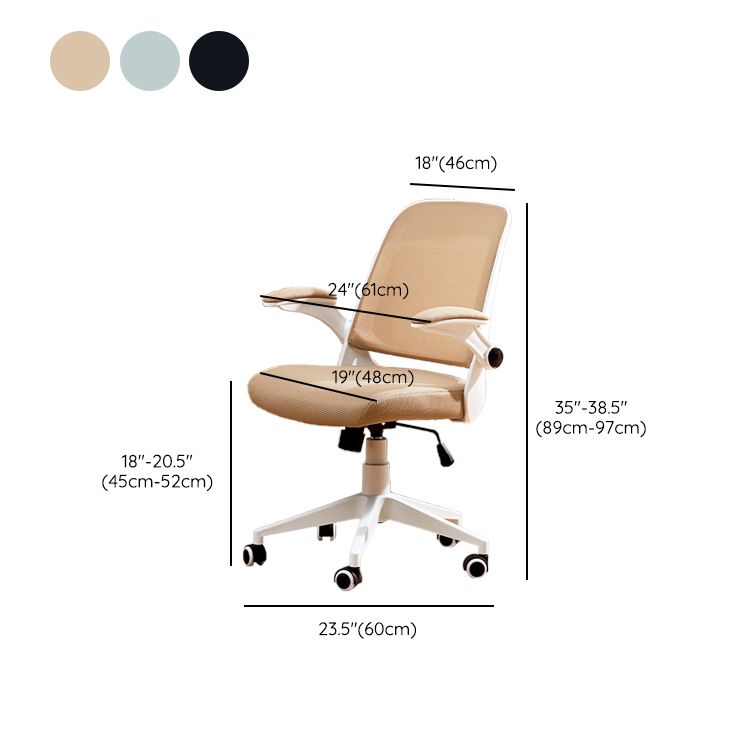 Modern Removable Arms Chair Tilt Mechanism No Distressing Ergonomic Desk Chair