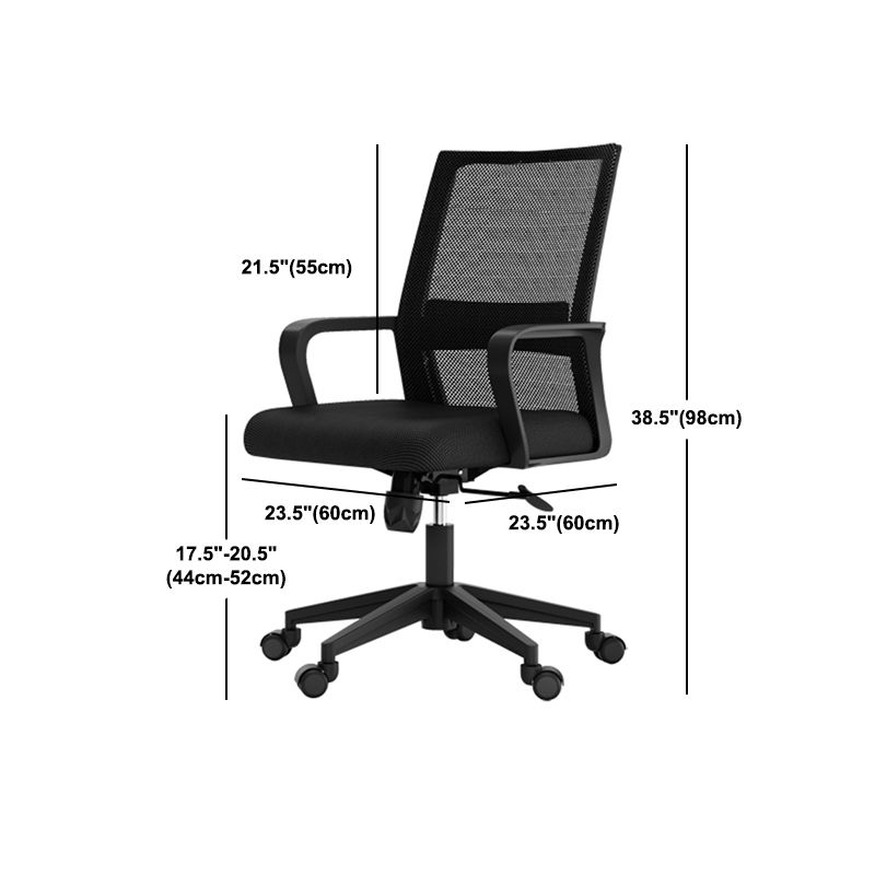 Modern Black Desk Chair Adjustable Height Office Chair for Home Office