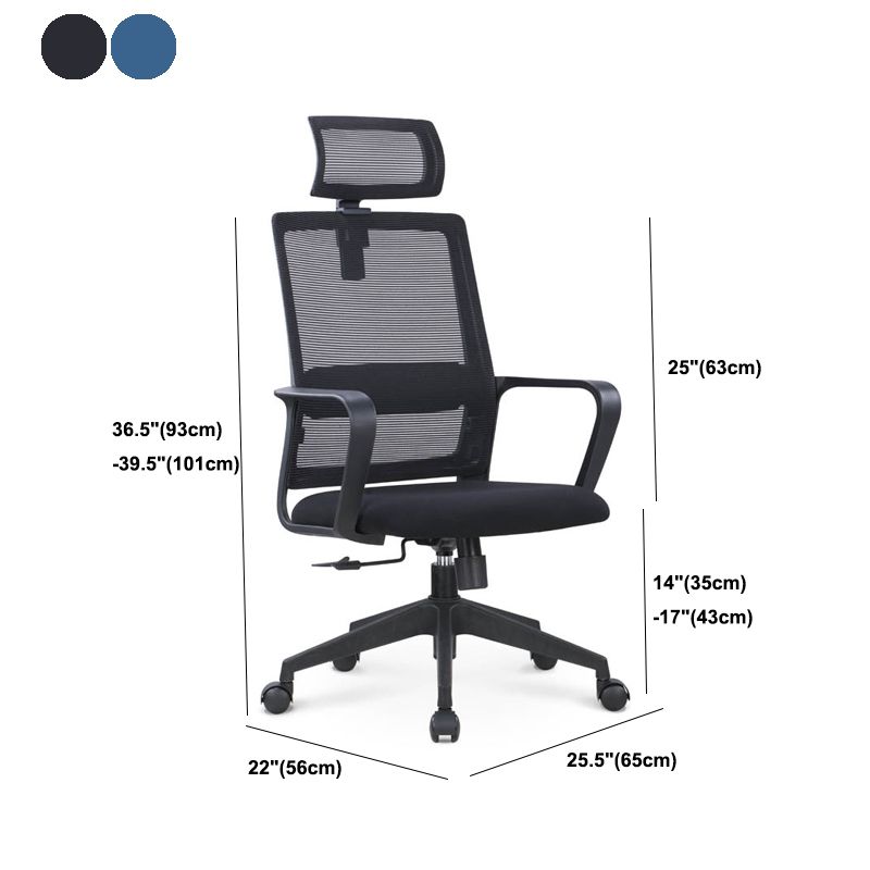 Contemporary Desk Chair High Back Home Office Chair with Ergonomic