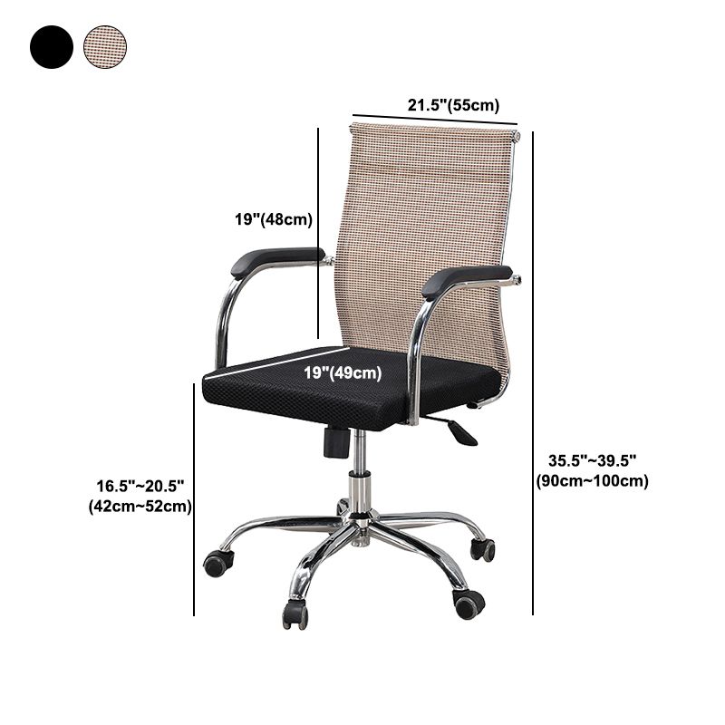 Modern Arms Included Chair with Wheels Mid-Back Mesh Desk Chair