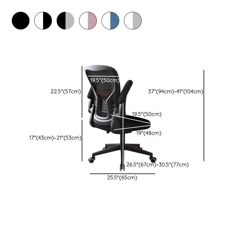 Modern Office Chair Adjustable Seat Height Swivel Chair with Breathable Back