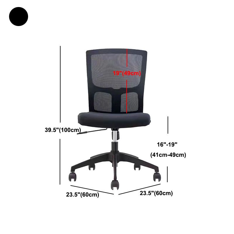 Mesh Desk Chair with Fixed Arms Contemporary Ergonomic Office Chair