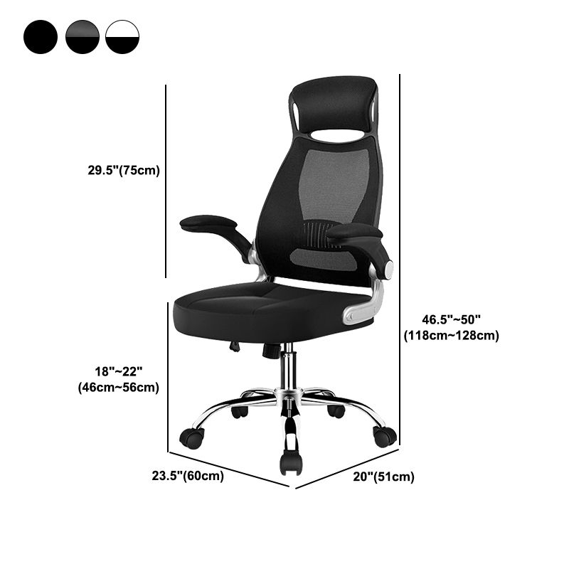 Modern Adjustable Arms Breathable AirGrid Chair Height-adjustable Office Chair