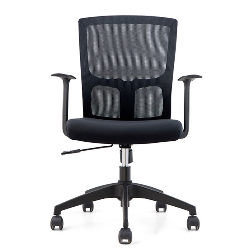 Mid Back Home Office Chair Breathable AirGrid with Armrest Desk Chair