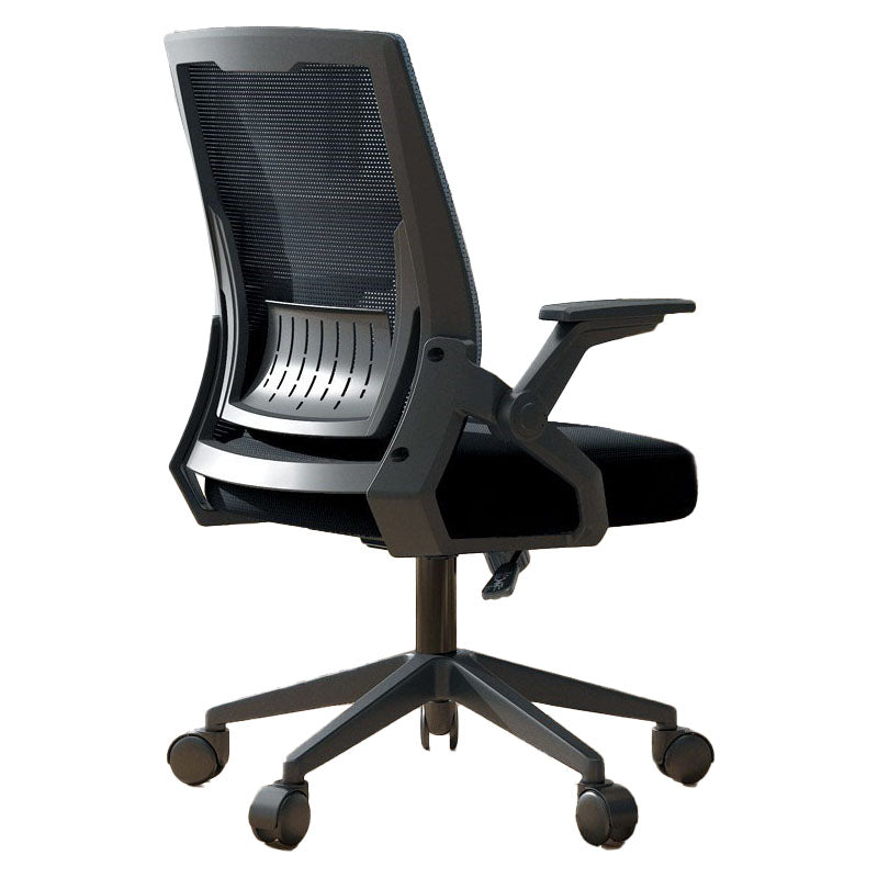 High Back Mesh Desk Chair Adjustable Arms Office Chair for Home Office