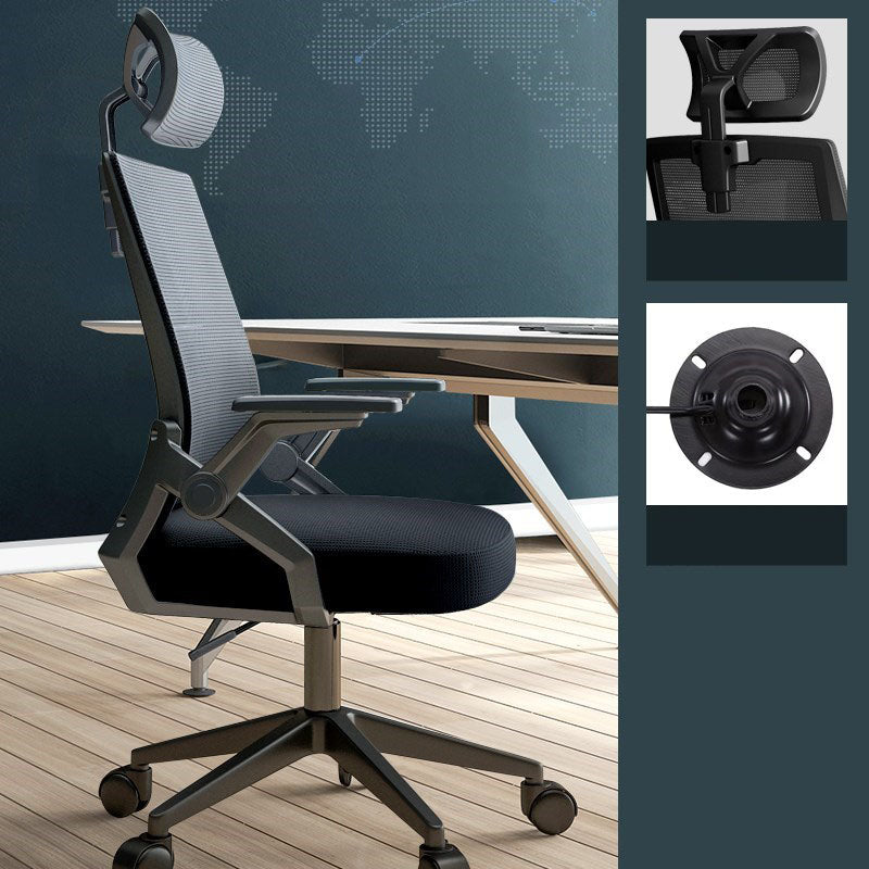 High Back Mesh Desk Chair Adjustable Arms Office Chair for Home Office