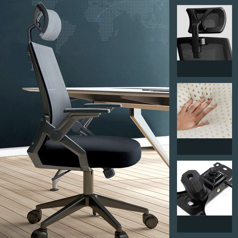 High Back Mesh Desk Chair Adjustable Arms Office Chair for Home Office