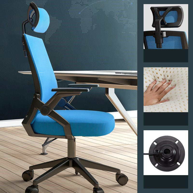 High Back Mesh Desk Chair Adjustable Arms Office Chair for Home Office