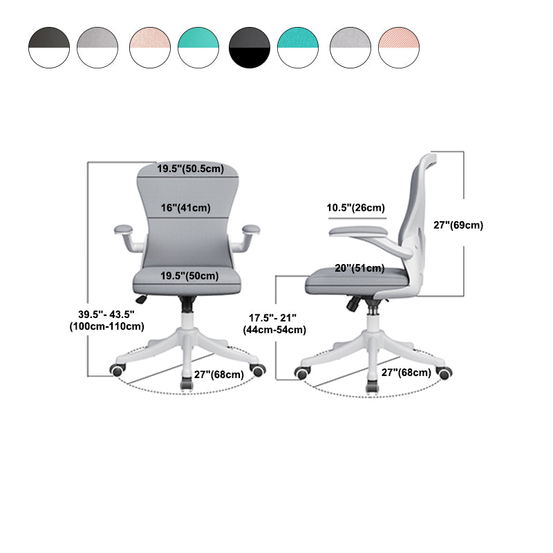 Modern Style Task Chair Adjustable Office Chair with Flip-Up Armrest