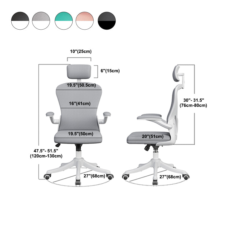 Modern Style Task Chair Adjustable Office Chair with Flip-Up Armrest