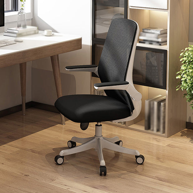 Ergonomic Mid Back Arm Chair Modern Mesh Swivel Office Chair