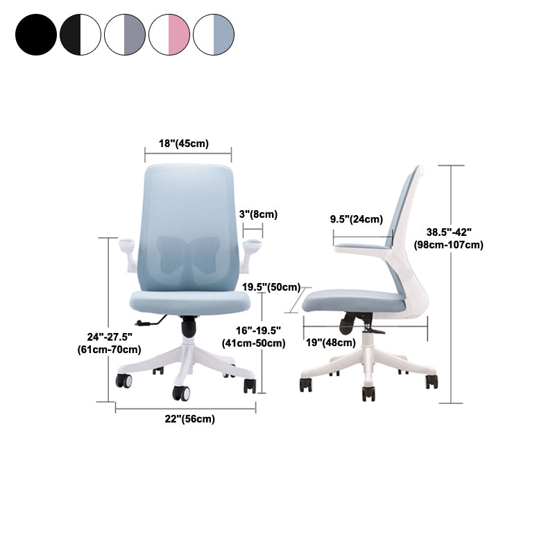 Ergonomic Mid Back Arm Chair Modern Mesh Swivel Office Chair