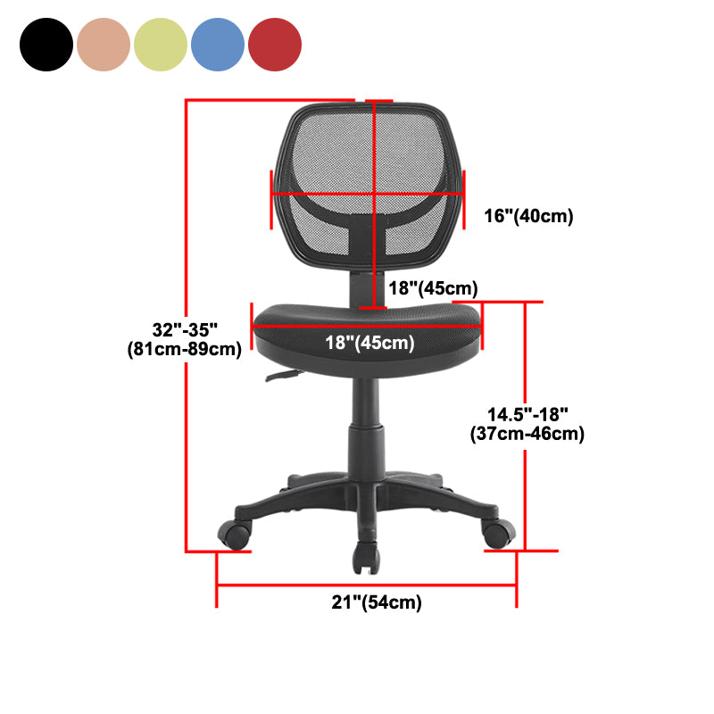 Mid-back Office Chair Mesh Sponge/Latex Seat Adjustable Office Chair