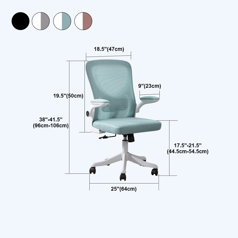 Contemporary Four-Tone Color Chair Adjustable Arms Mesh Office Desk Chair