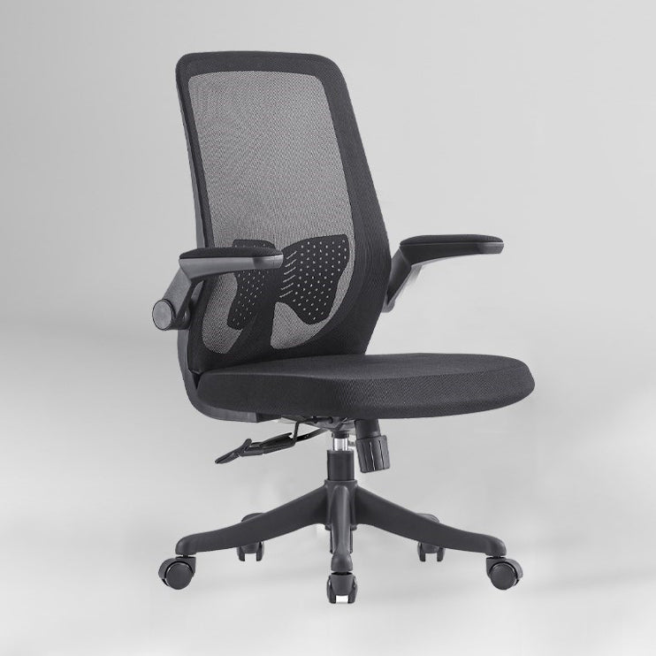 Contemporary Mesh Desk Chair Ergonomic Adjustable Arms Chair for Home Office