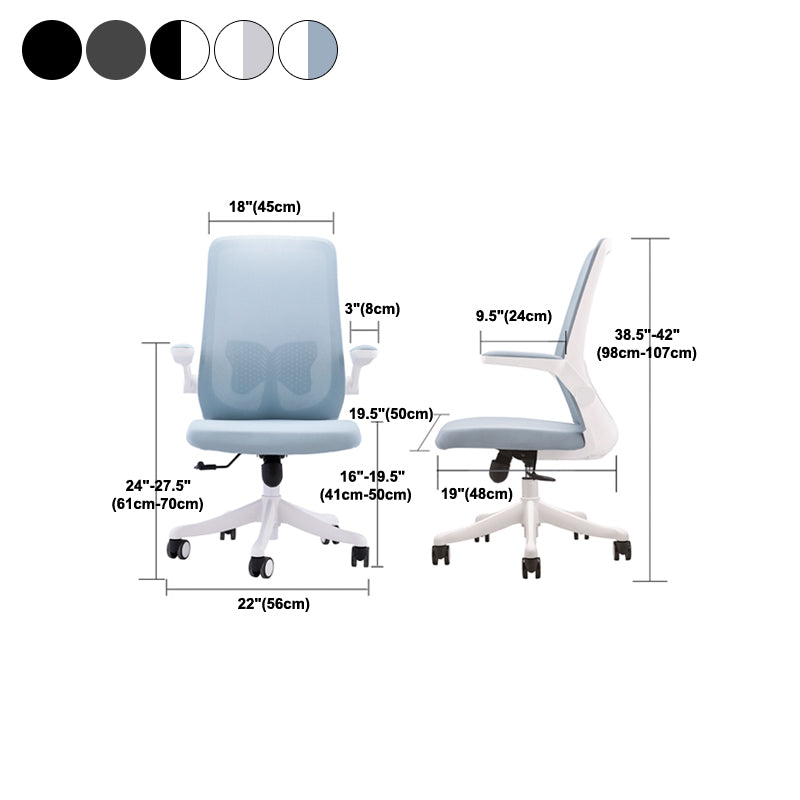 Contemporary Mesh Desk Chair Ergonomic Adjustable Arms Chair for Home Office