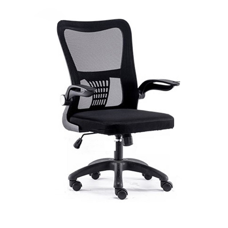 Modern Mesh Office Chair Ergonomic High Back Desk Chair with Wheels