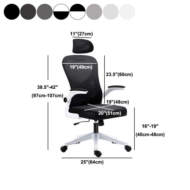 Modern Mesh Office Chair Ergonomic High Back Desk Chair with Wheels